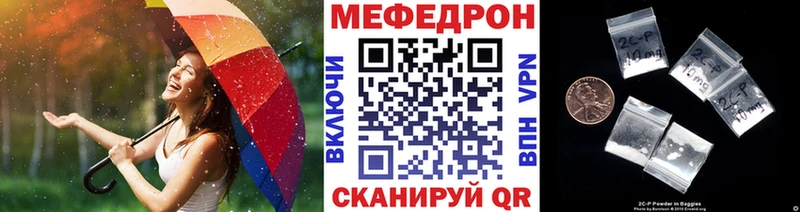 Купить наркотик аптеки Чайковский mega вход  АМФЕТАМИН  А ПВП  Меф мяу мяу  МАРИХУАНА  Гашиш 