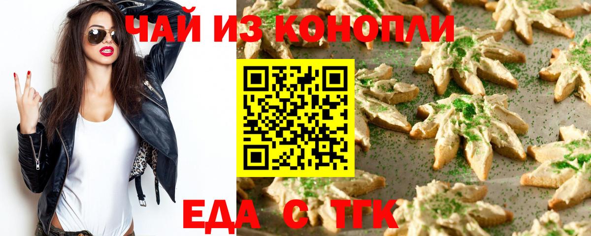 МДМА  Марихуана  ГАШИШ  Чайковский  ГАШ  Мефедрон   Купить наркотики  Вход с VPN 