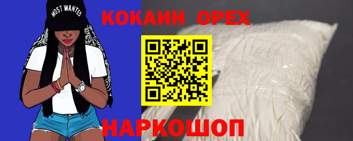 Cocaine Columbia Чайковский