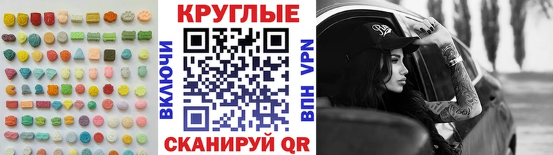 Ecstasy 250 мг  OMG зеркало  Чайковский 