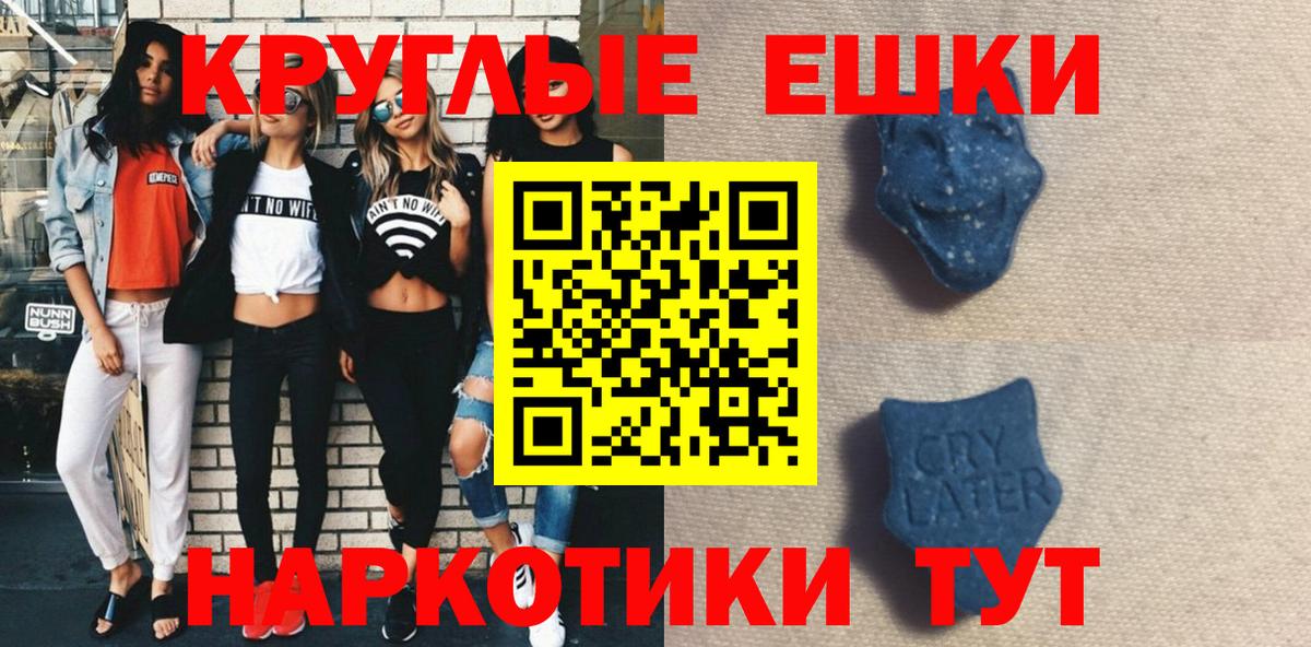 Ecstasy Cube Чайковский