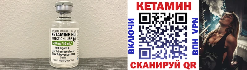 наркошоп Чайковский КЕТАМИН ketamine