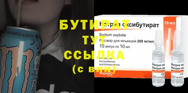 гашишное масло Алексин