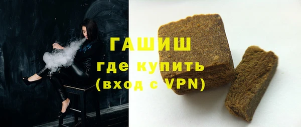 гашишное масло Алексин