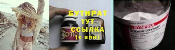 ГАЛЛЮЦИНОГЕННЫЕ ГРИБЫ Алексеевка