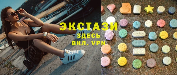 ГАЛЛЮЦИНОГЕННЫЕ ГРИБЫ Алексеевка