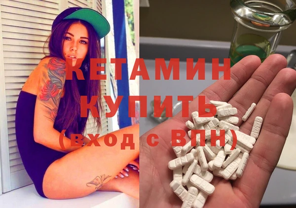 экстази Покров