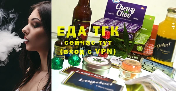гашишное масло Алексин