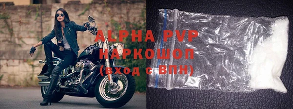 альфа пвп VHQ Покачи