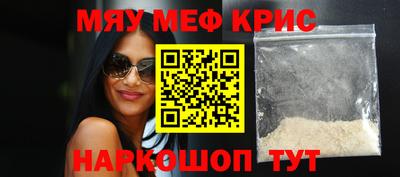 таблы Волжск