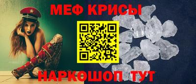 таблы Волжск