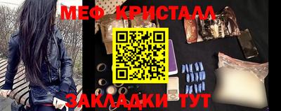 мефедрон VHQ Волгодонск