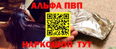 винт Усть-Джегута