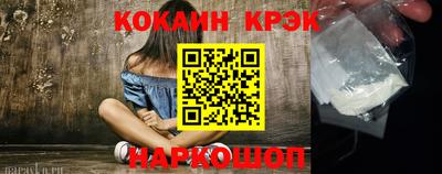 мефедрон VHQ Волгодонск