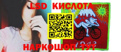 марки nbome Волжский