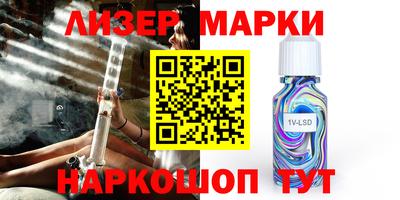 марки nbome Волжский