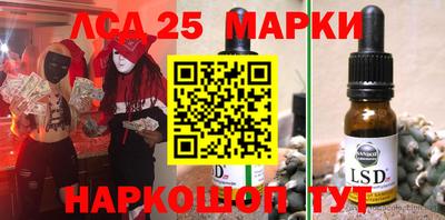 мефедрон VHQ Волгодонск