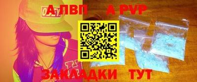 таблы Волжск