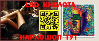 марки nbome Волжский