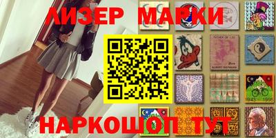 марки nbome Волжский