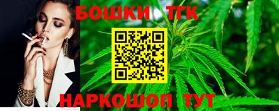 таблы Волжск