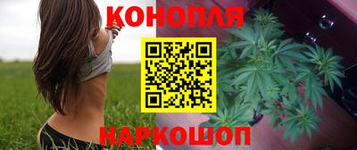 мефедрон VHQ Волгодонск
