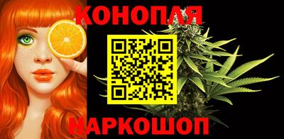 мефедрон VHQ Волгодонск