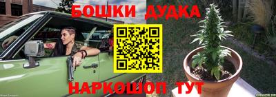 марки nbome Волжский