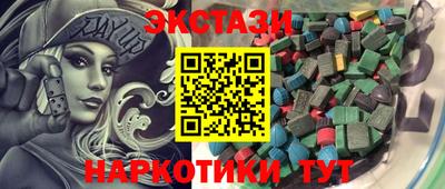 таблы Волжск