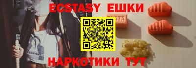 таблы Волжск
