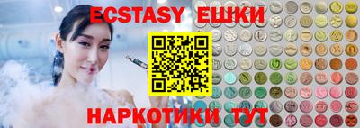 мефедрон VHQ Волгодонск