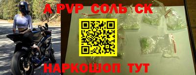 марки nbome Волжский