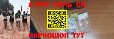 таблы Волжск