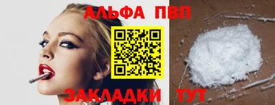 марки nbome Волжский