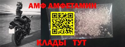 мефедрон VHQ Волгодонск