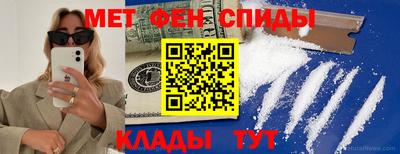 мефедрон VHQ Волгодонск