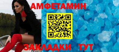 мефедрон VHQ Волгодонск