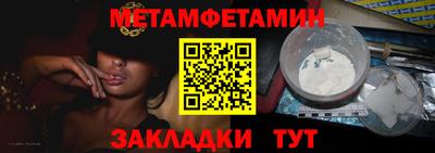 стаф Усть-Илимск