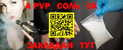 мефедрон VHQ Волгодонск