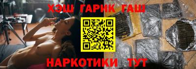 марки nbome Волжский