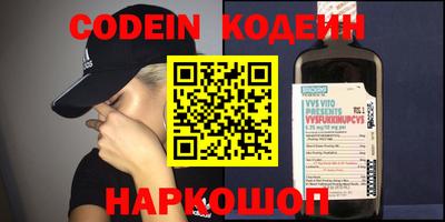 марки nbome Волжский