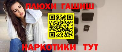мефедрон VHQ Волгодонск