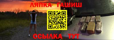 таблы Волжск