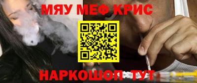 марки nbome Волжский