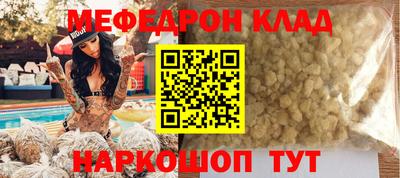 марки nbome Волжский