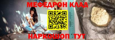 таблы Волжск
