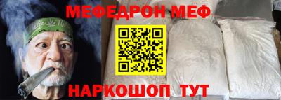 марки nbome Волжский