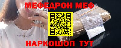 таблы Волжск