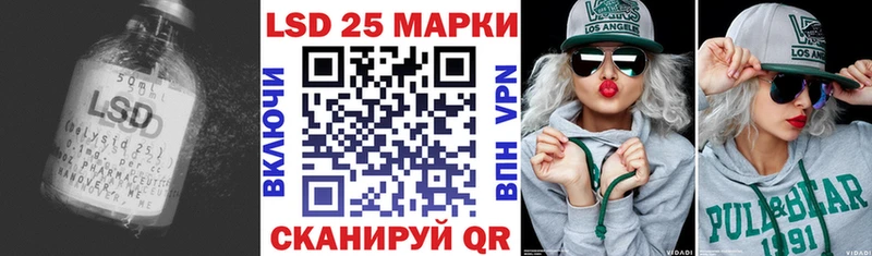 купить закладку  Чайковский  ЛСД экстази ecstasy 