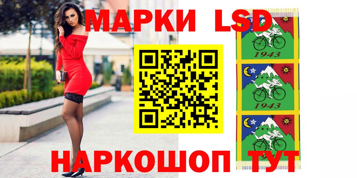 LSD-25 экстази кислота  Вход с VPN  Чайковский  МЕГА рабочий сайт  ЛСД экстази ecstasy 